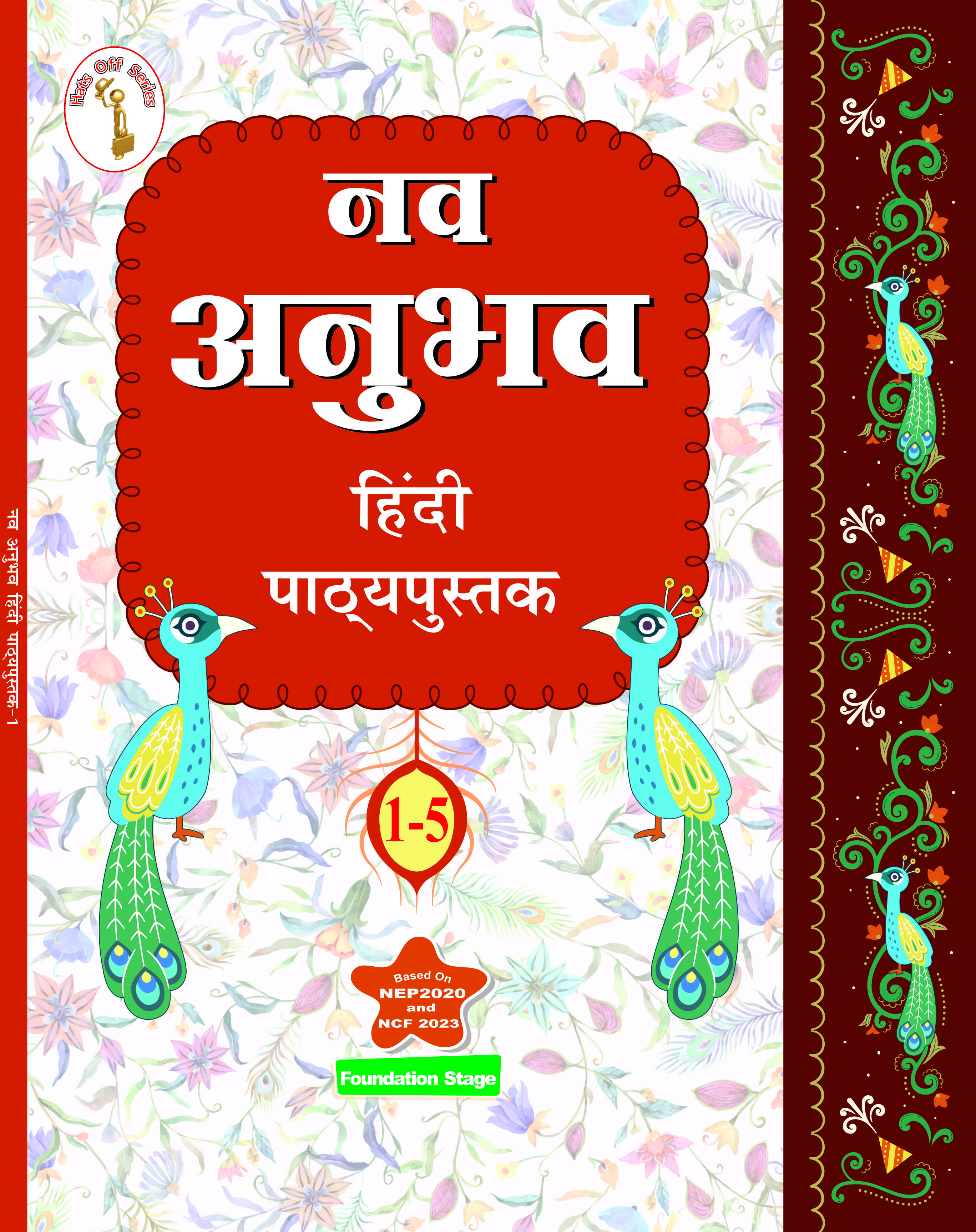 Teacher Manual